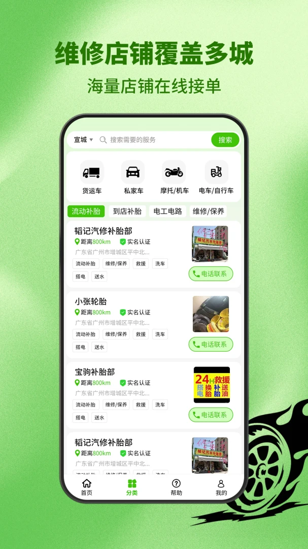 ������̥(�������ƽ̨)v6.1.9 �ٷ������ͼ3