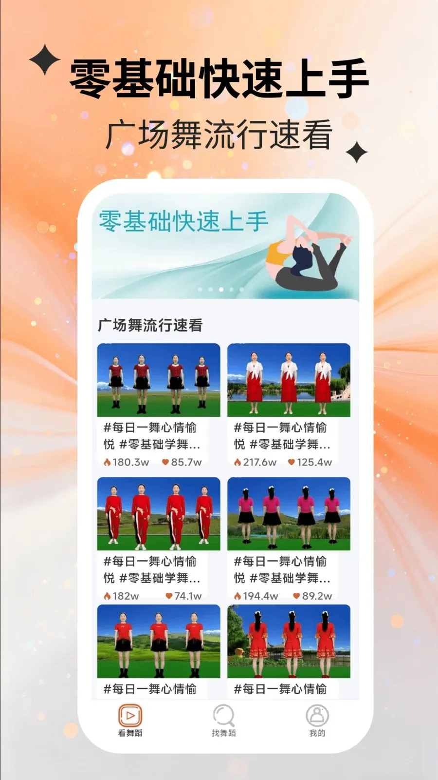 ���������(�������ѧ����)v2.2.5 ��Ѱ��ͼ3