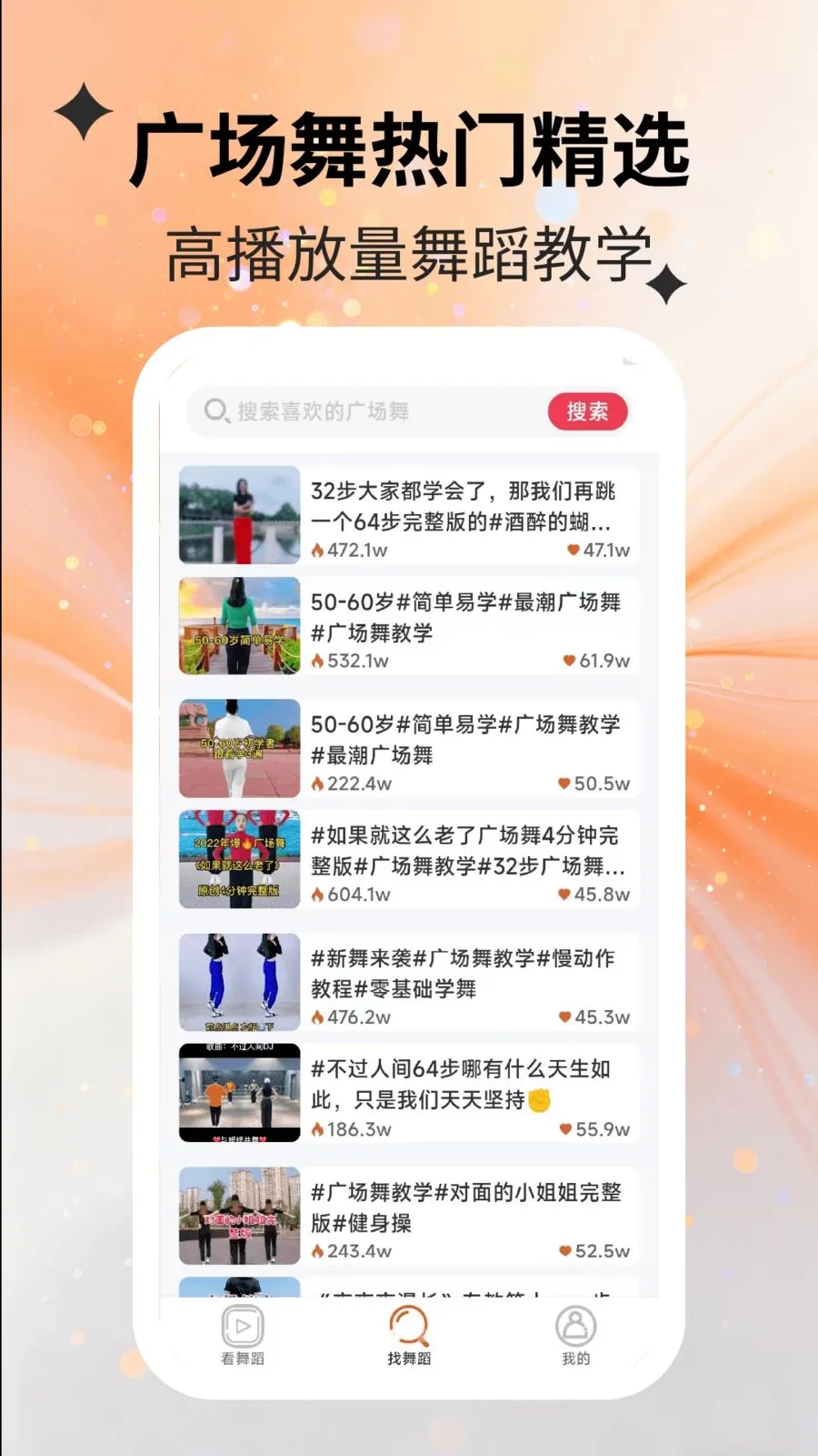 ���������(�������ѧ����)v2.2.5 ��Ѱ��ͼ0