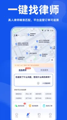 ���2026�ٷ����°汾v2.1.8 ��׿���ͼ3