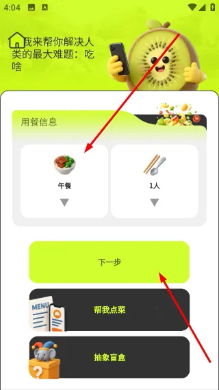 ��ʶ��(��ʳӪ������)