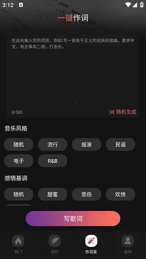 AI����һ������(���ִ���APP)v1.0.3 �ٷ������ͼ0