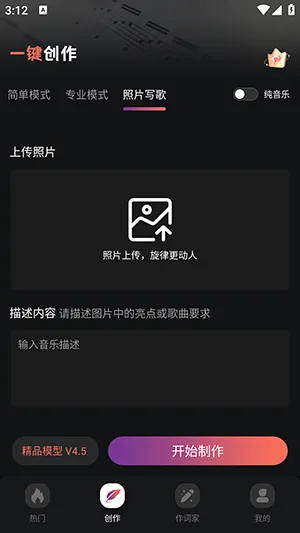 AI����һ������(���ִ���APP)v1.0.3 �ٷ������ͼ1