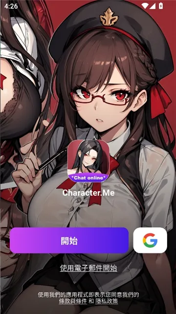 CharacterMe2026���°汾v1.3.6 ��׿���ͼ2
