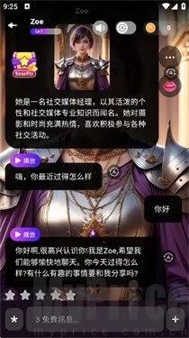 CharacterMe2026���°汾