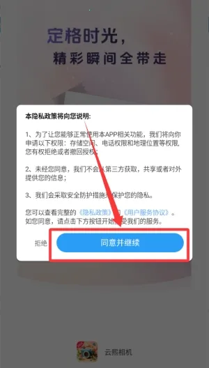 ���������׿���ֻ���
