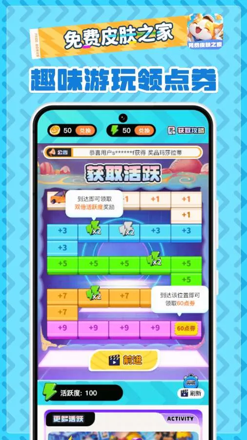���Ƥ��֮�������ֻ���v2.1.7 ��׿���ͼ2