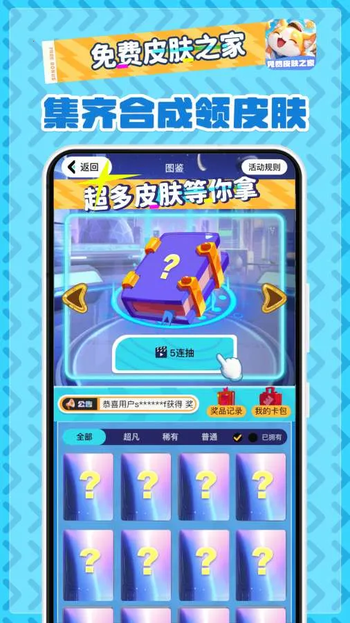 ���Ƥ��֮�������ֻ���v2.1.7 ��׿���ͼ0
