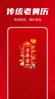 ������������������ֻ���v1.1.0 �ֻ����ͼ0