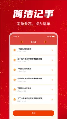 ������������������ֻ���v1.1.0 �ֻ����ͼ3