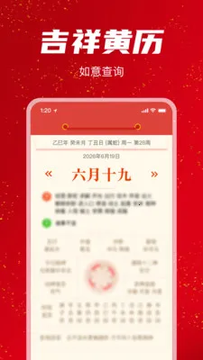 ������������������ֻ���v1.1.0 �ֻ����ͼ1