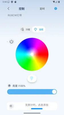 好时在最新手机版v1.08 官方正版截图2