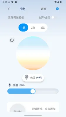 好时在最新手机版v1.08 官方正版截图1