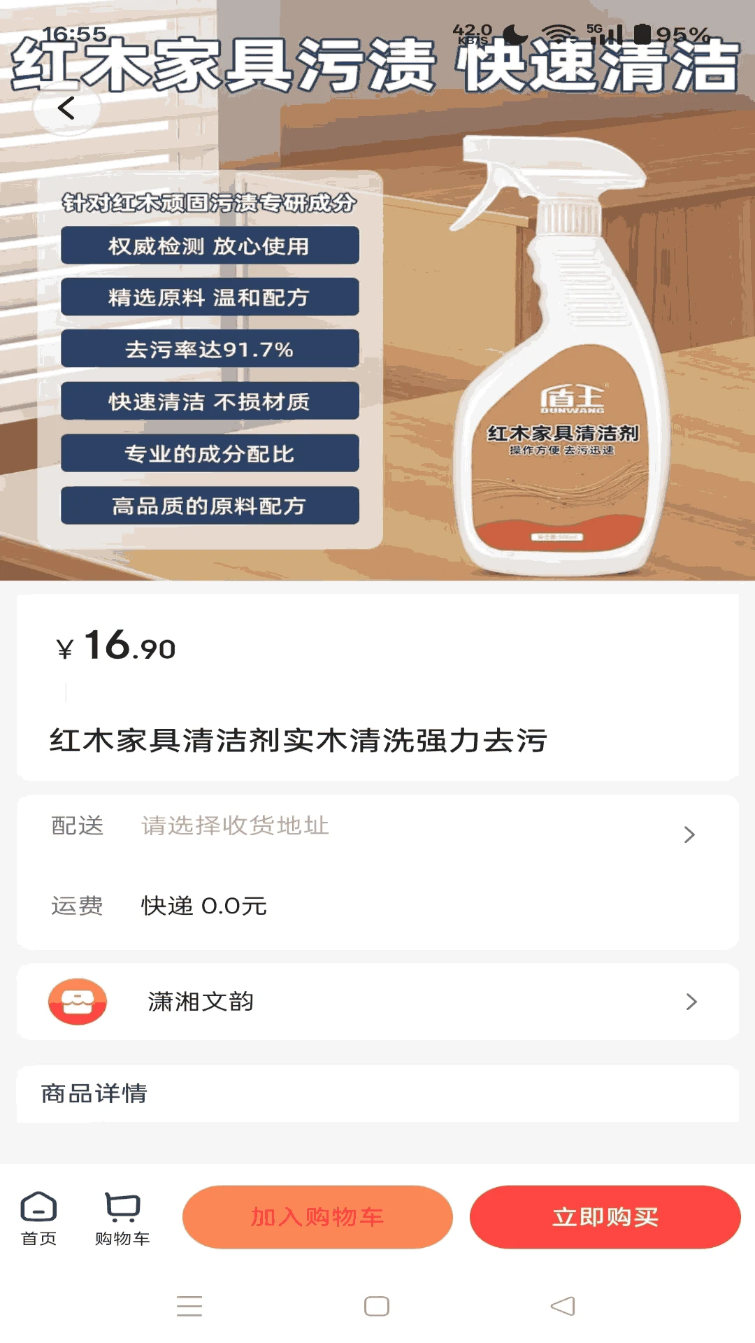 文韵同乐(文化购物平台)v1.7.30 安卓版截图0
