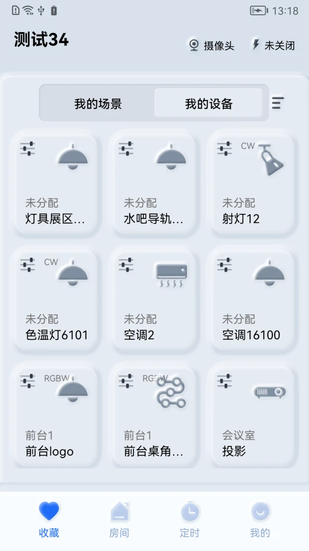 智享之家2026最新版本v1.0.260511 免费版截图1