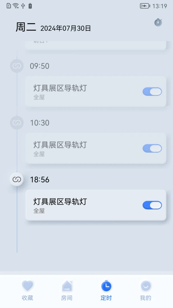 智享之家2026最新版本v1.0.260511 免费版截图2