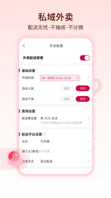 �����������ֻ���v1.1.5 ��Ѱ��ͼ0