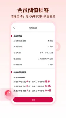 �����������ֻ���v1.1.5 ��Ѱ��ͼ2