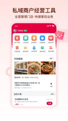 �����������ֻ���v1.1.5 ��Ѱ��ͼ3