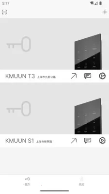 康睦安卓版手机版v1.4.4 官方正版截图2