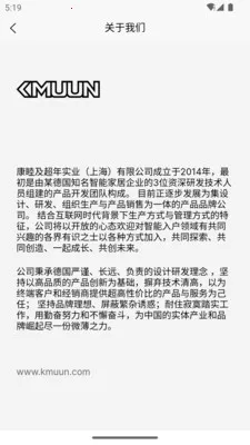 康睦安卓版手机版v1.4.4 官方正版截图0