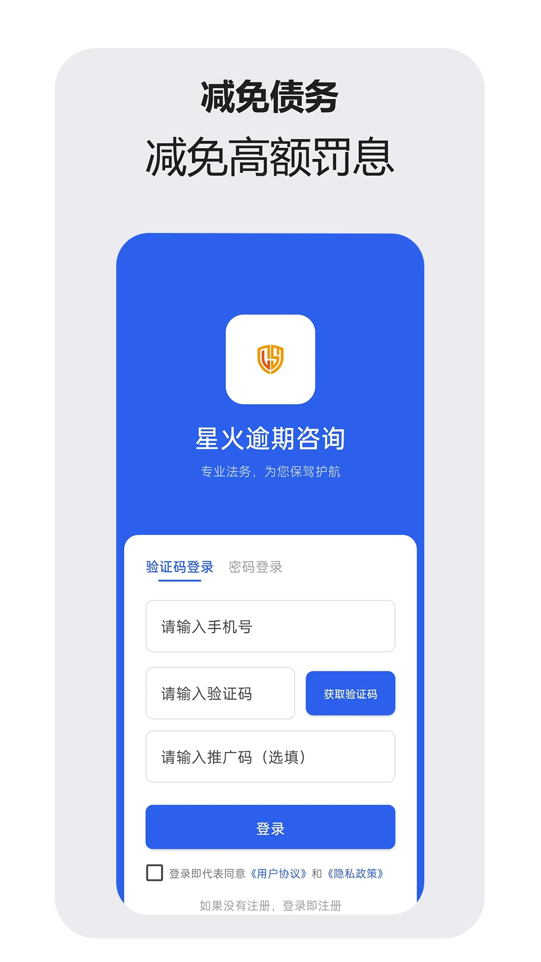�ǻ�������ѯ����׿���ֻ���v1.1.0 ��Ѱ��ͼ1