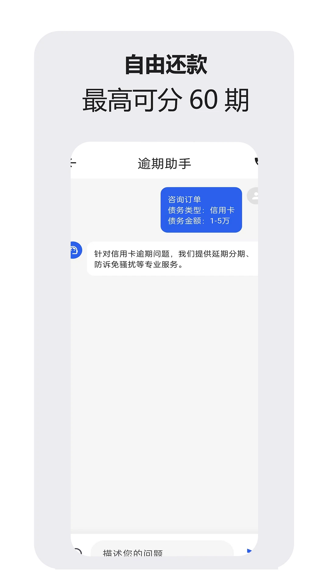 �ǻ�������ѯ����׿���ֻ���v1.1.0 ��Ѱ��ͼ3