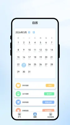 �������׿���ֻ���v1.0.1 ��׿���ͼ0