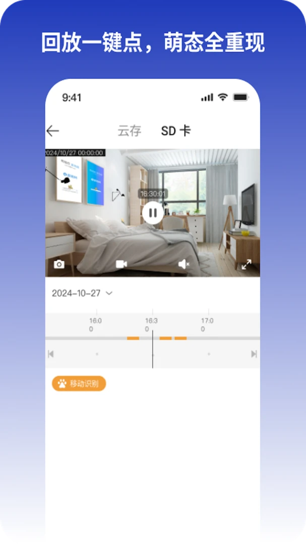 KitteCube(宠物陪伴应用)v2.0.7 手机版截图3