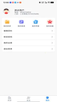 ���ⷿ��(��������ƽ̨)v9.9.11 ��Ѱ��ͼ0