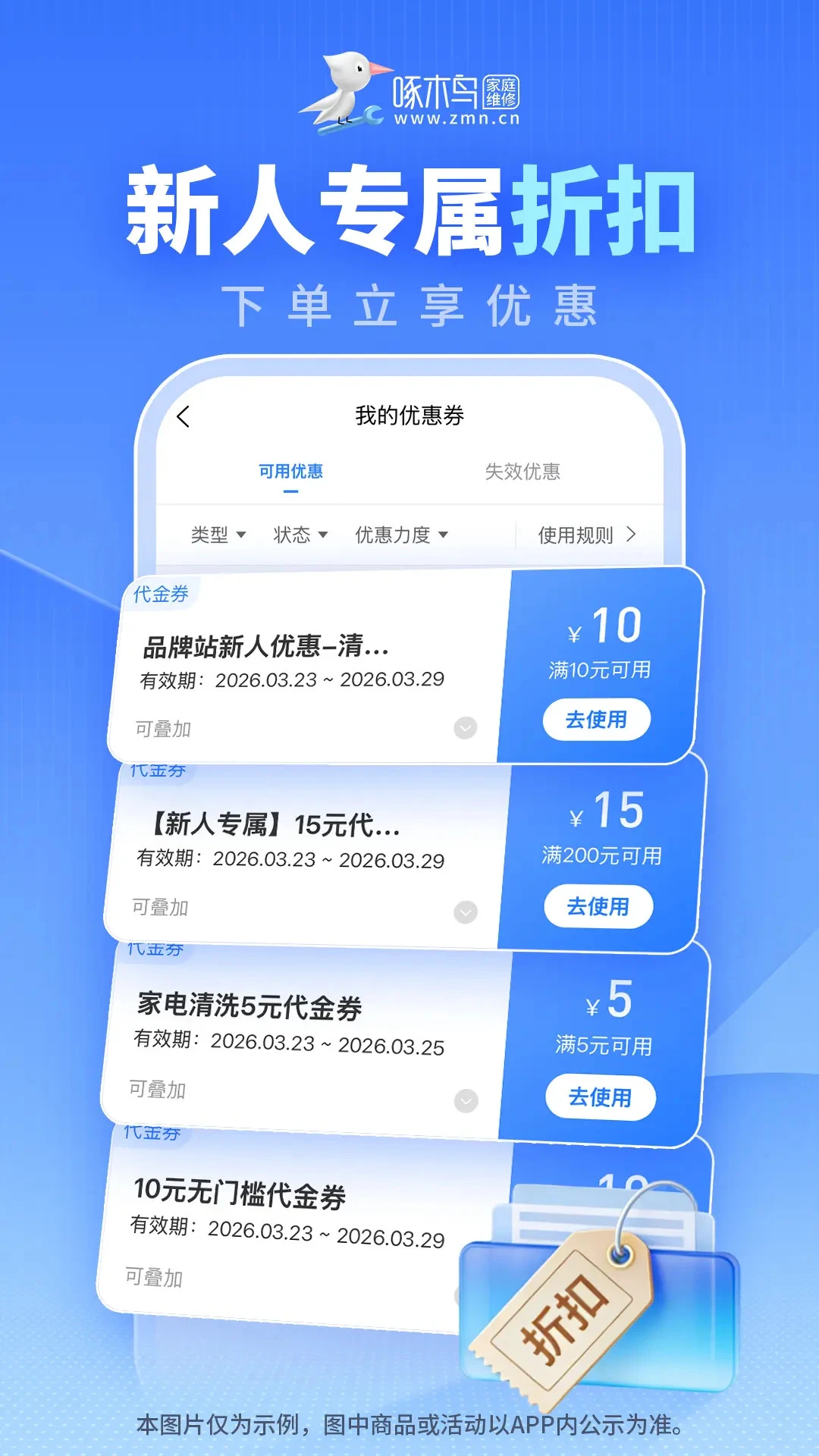 ��ľ���ͥά2026���°汾v3.8.1 �ٷ������ͼ3