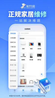 ��ľ���ͥά2026���°汾v3.8.1 �ٷ������ͼ0
