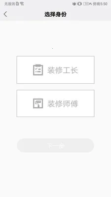 �ߵ�װ���й�2026���°汾v2.1.8 �ٷ������ͼ1
