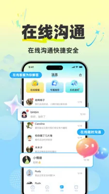 ȫ��׬��ְ(��ְ׬Ǯƽ̨)v1.0.2 ��׿���ͼ2