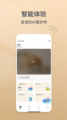 Reli Up2026�ٷ����°汾v4.1.4 ��Ѱ��ͼ1