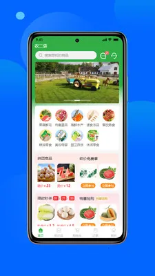 ũ������׿���ֻ���v1.3.0 �ֻ����ͼ3