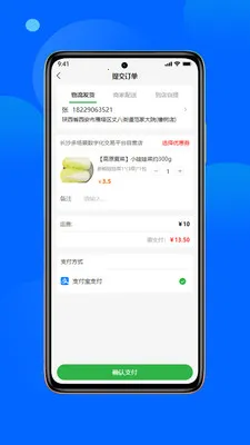 ũ������׿���ֻ���v1.3.0 �ֻ����ͼ1