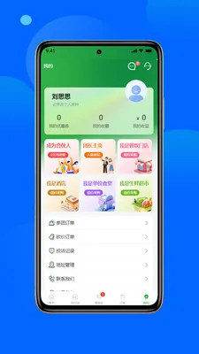 ũ������׿���ֻ���v1.3.0 �ֻ����ͼ0