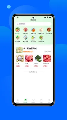 ũ������׿���ֻ���v1.3.0 �ֻ����ͼ2
