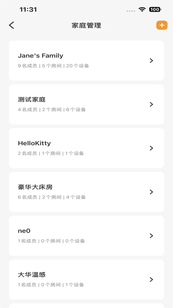 Сδ����(���������)v1.0.33 �ֻ����ͼ1