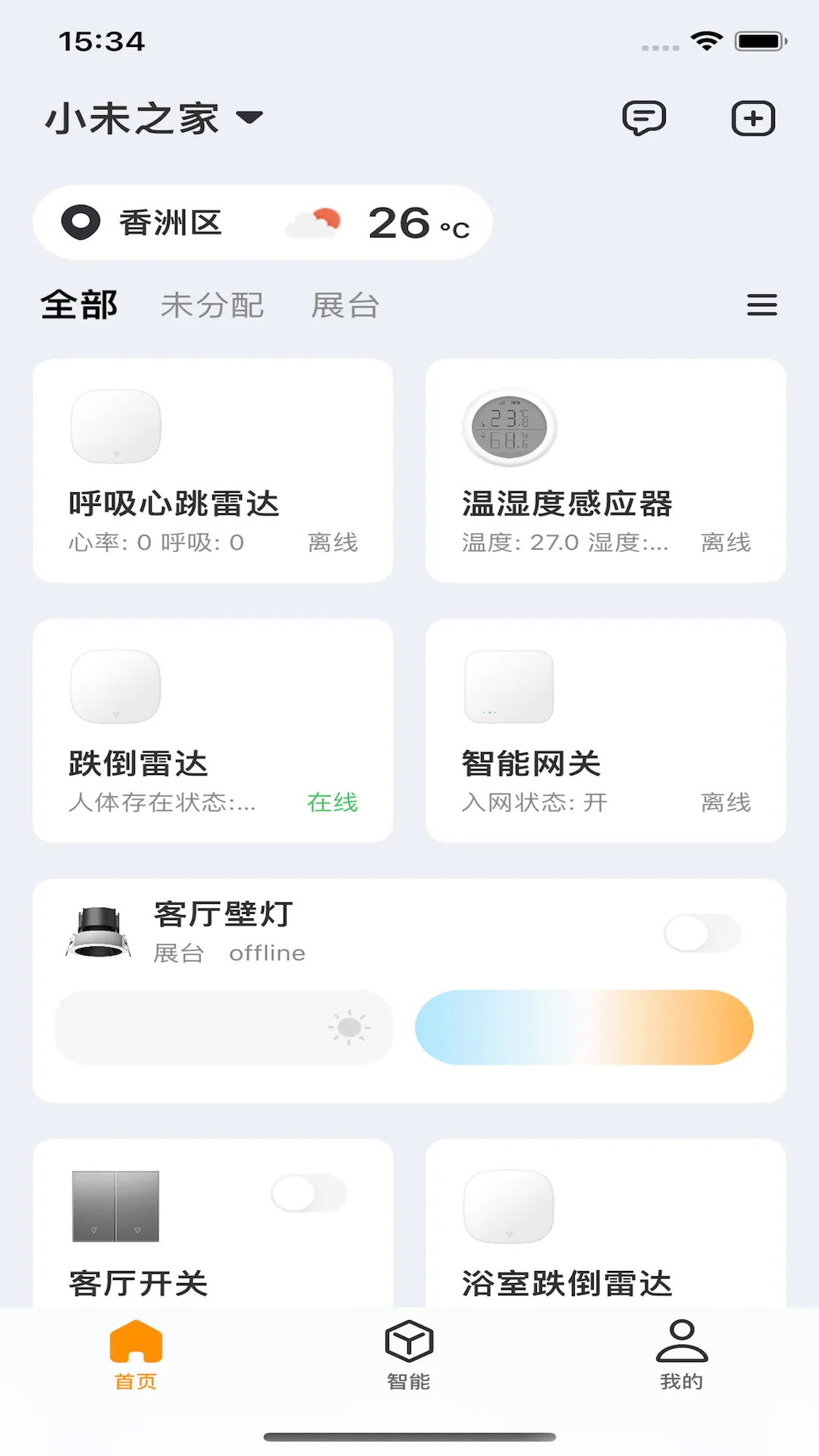Сδ����(���������)v1.0.33 �ֻ����ͼ2