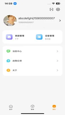 Сδ����(���������)v1.0.33 �ֻ����ͼ0