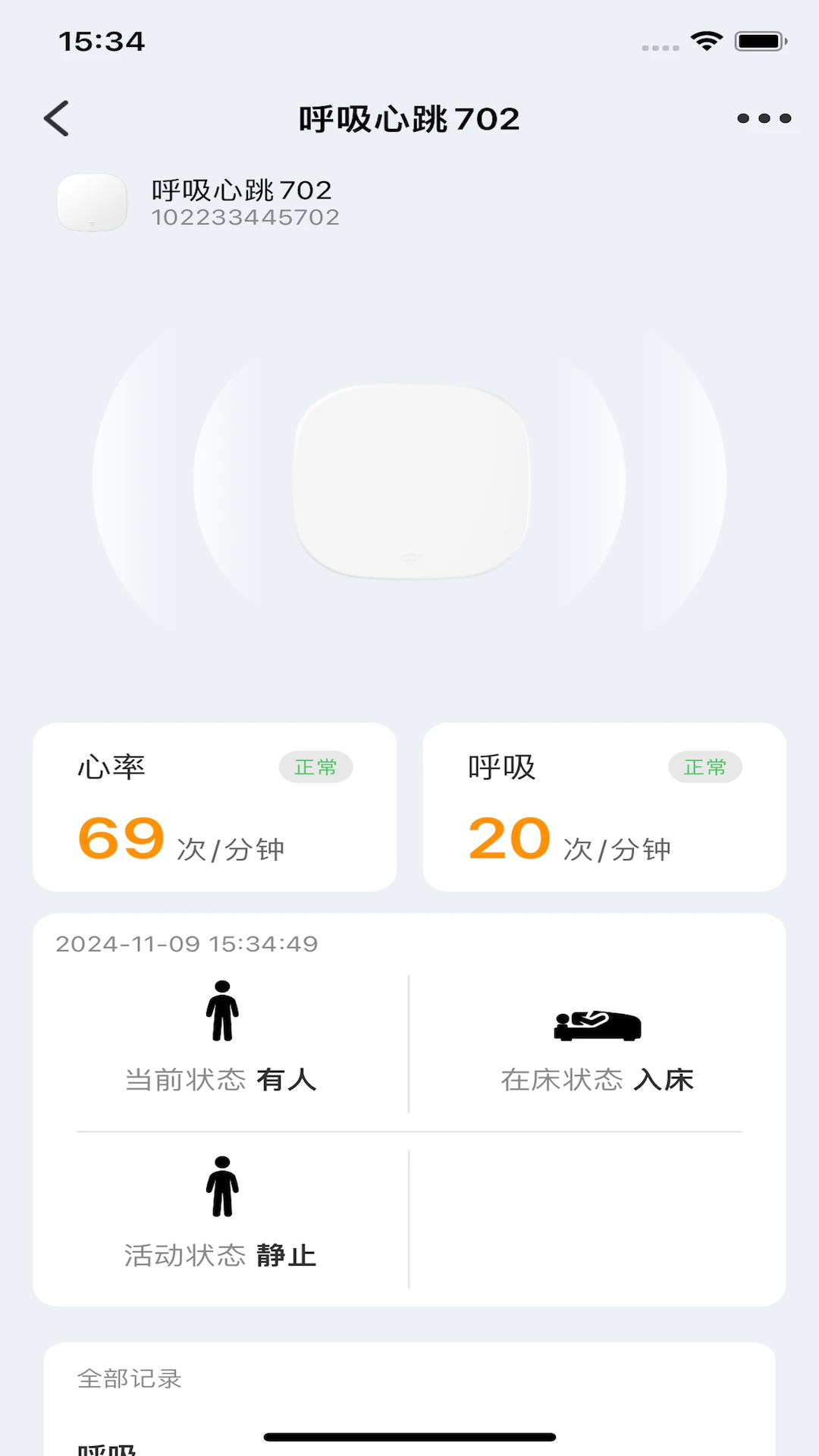 Сδ����(���������)v1.0.33 �ֻ����ͼ3
