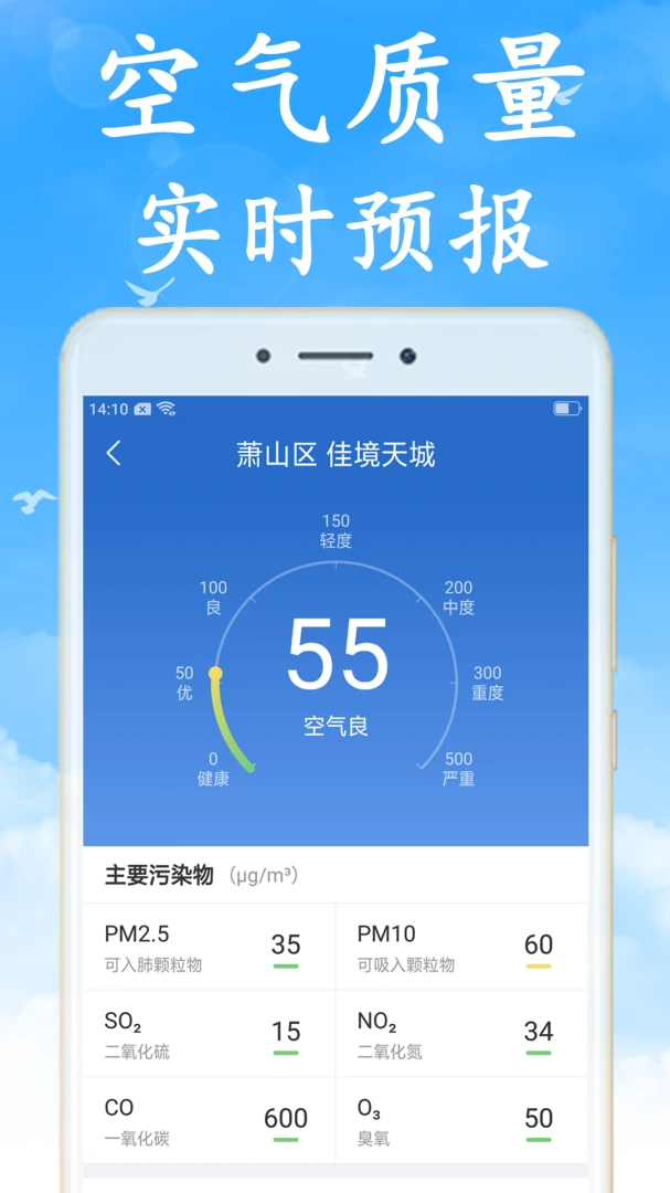 Ԥ������Ԥ��(������ѯ����)v7.5.0 ��Ѱ��ͼ0