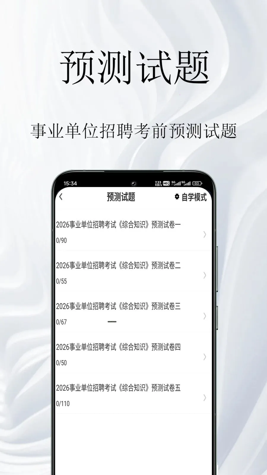 ��ҵ��λ�����(��ҵ��λ�������)v1.0.1 ��Ѱ��ͼ1