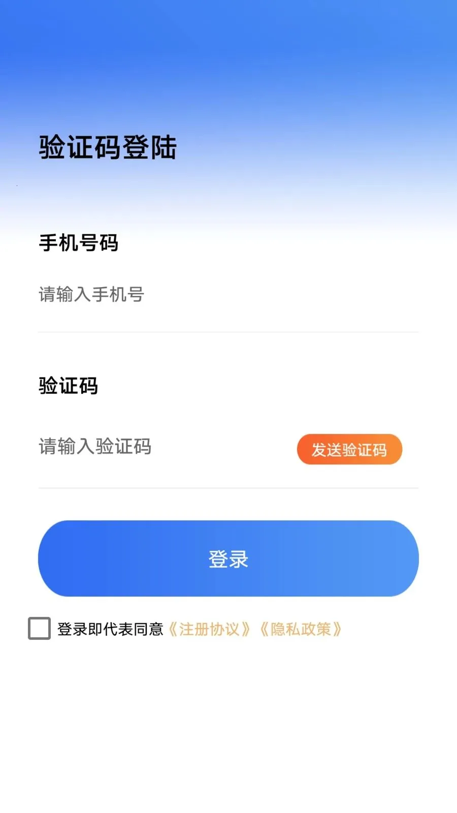 ���ļ���Ǯ2026�ٷ����°汾v1.0.1 ��׿���ͼ2