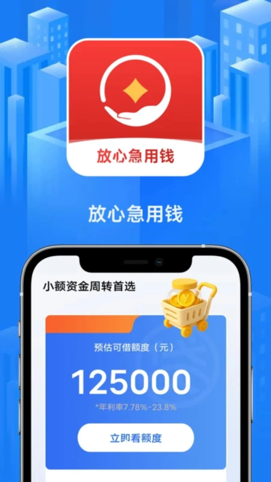 ���ļ���Ǯ2026�ٷ����°汾v1.0.1 ��׿���ͼ1
