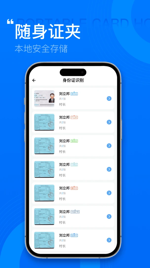 ����˰��Ʊ�ܼ�2026�ٷ����°汾v1.0.1 �ֻ����ͼ0