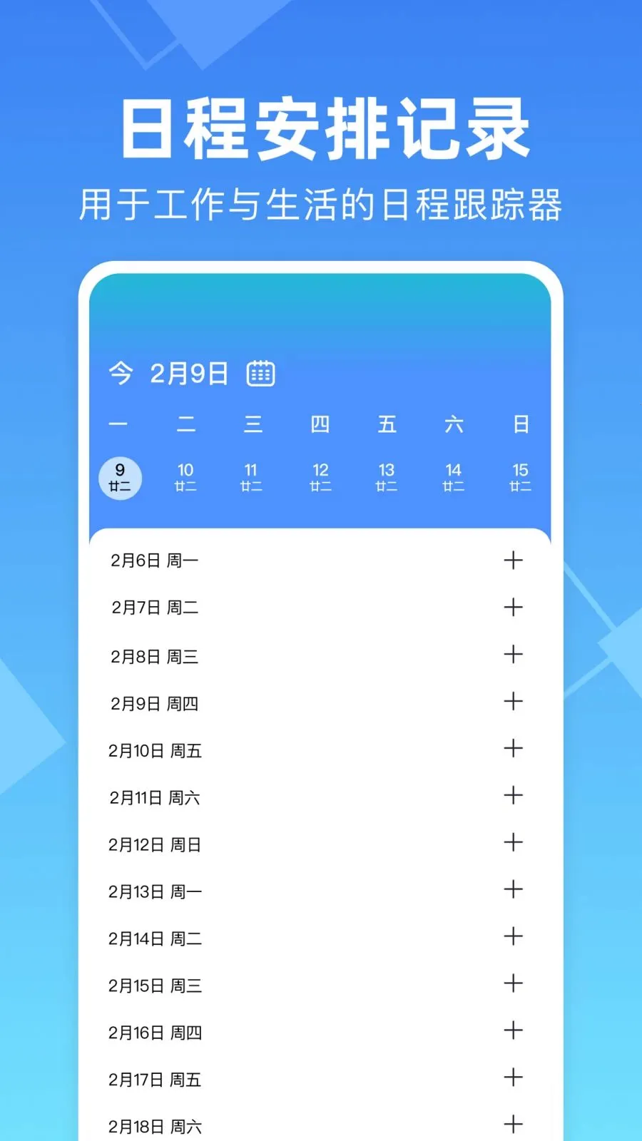 ���ļ��ϰ๤ʱ����(н�ʹ�������)v1.0.0 ��׿���ͼ0
