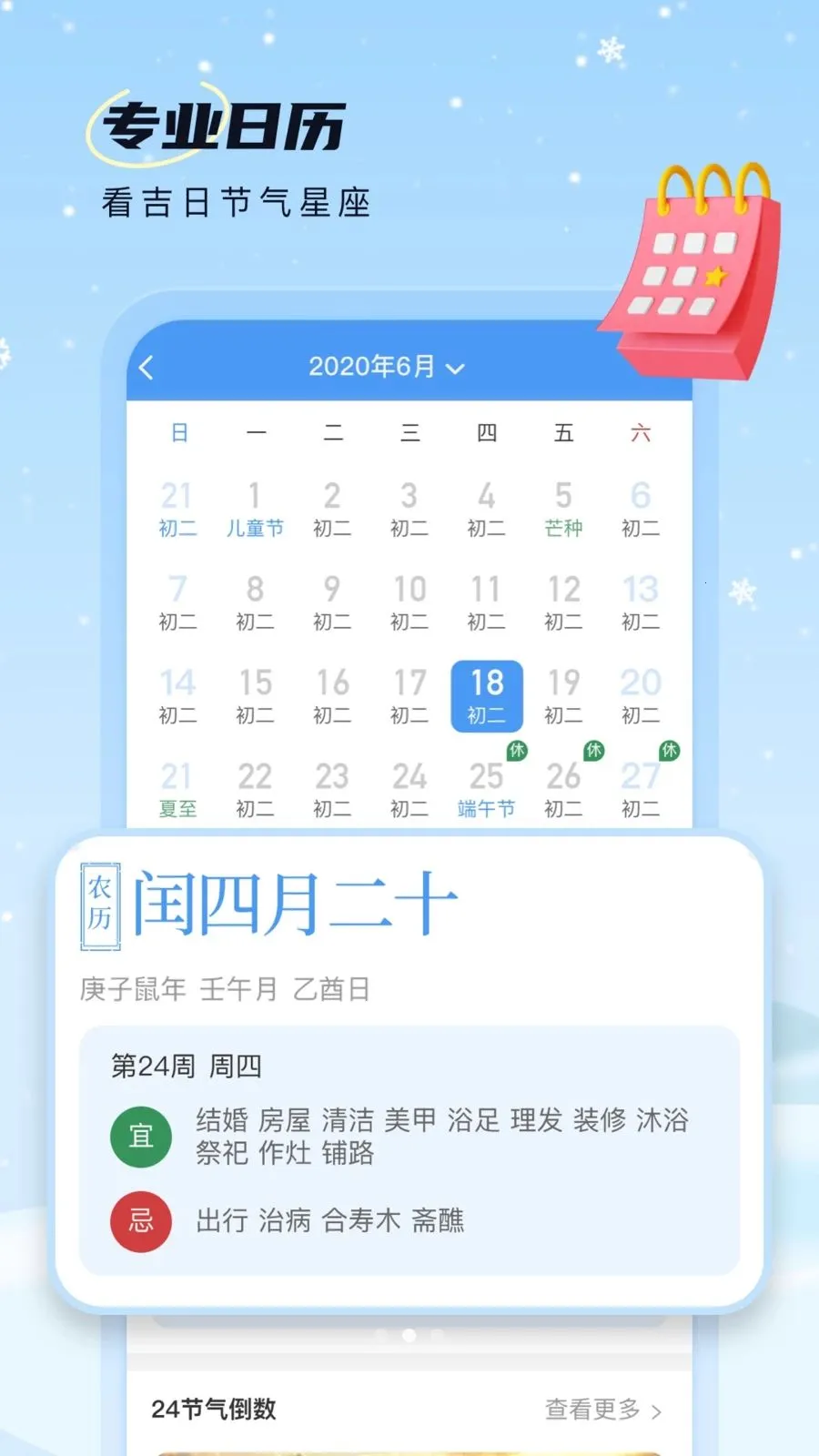 AI��׼������׿���ֻ���v1.0.0 ��׿���ͼ2